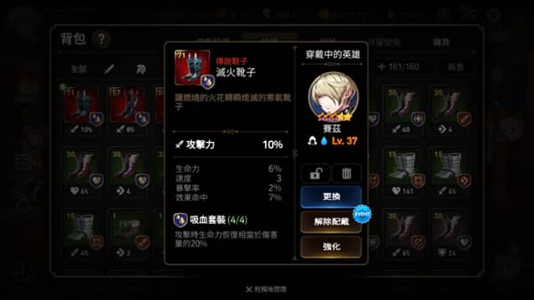 第七史诗最新版