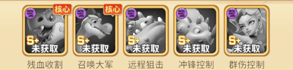 石器争霸 石器争霸