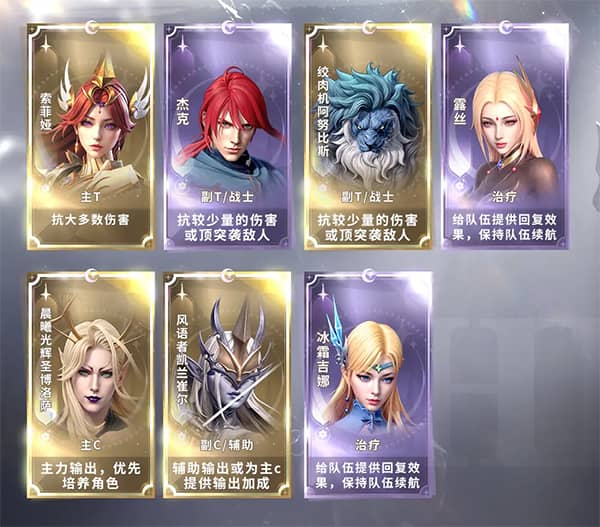 最后的勇者最新版