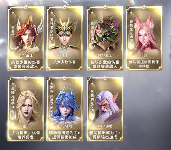 最后的勇者最新版