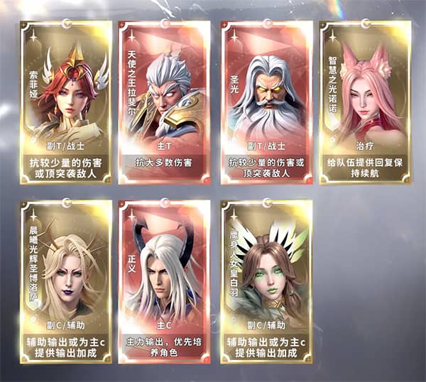 最后的勇者最新版