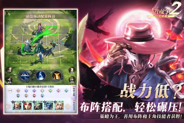 最后的勇者最新版图集展示