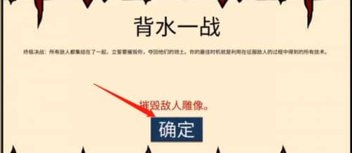 火柴人战争遗产官方最新版