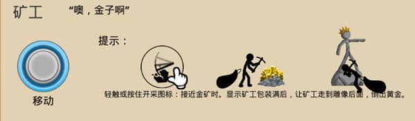 火柴人战争遗产官方最新版