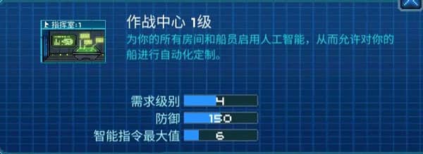 像素星舰最新版 像素星舰最新版
