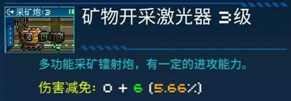 像素星舰最新版 像素星舰最新版