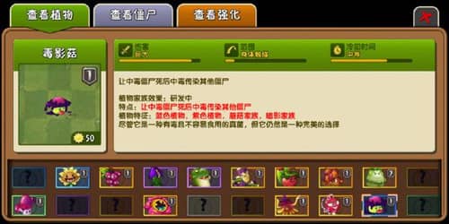 植物大战僵尸重生最新版 植物大战僵尸重生最新版
