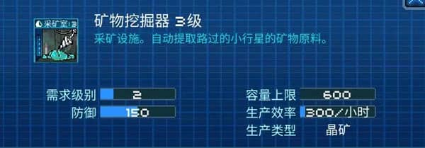 像素星舰最新版本 像素星舰最新版本