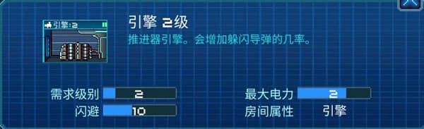 像素星舰最新版本 像素星舰最新版本
