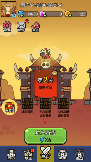 我在神界刷装备最新版 我在神界刷装备最新版