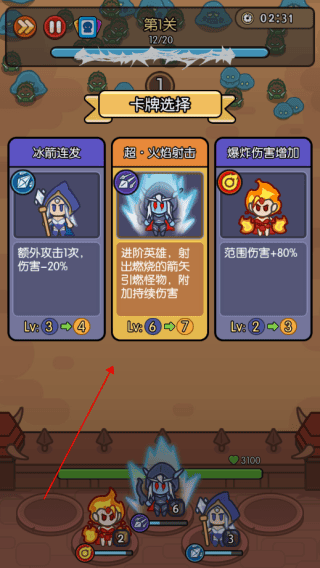 我在神界刷装备最新版 我在神界刷装备最新版