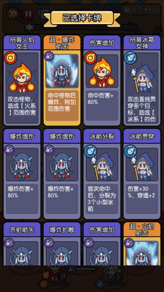 我在神界刷装备最新版 我在神界刷装备最新版