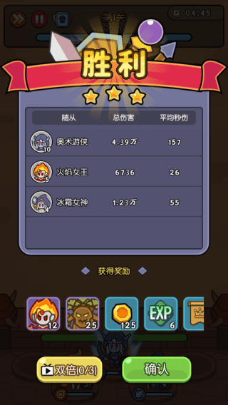 我在神界刷装备最新版 我在神界刷装备最新版