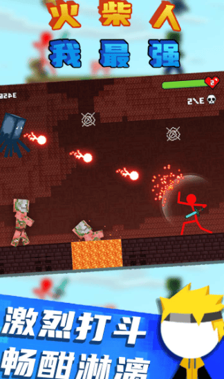 火柴人我最强内置菜单图集展示