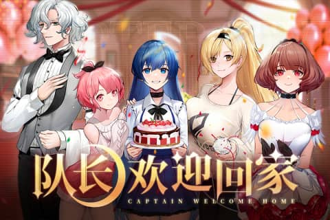 梦的第七章图集展示