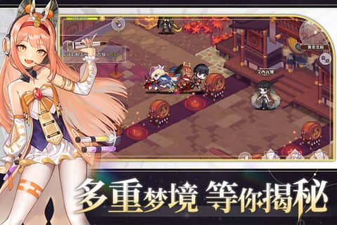 梦的第七章图集展示