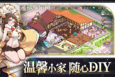 梦的第七章图集展示