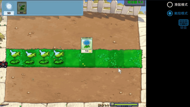 植物大战僵尸寒冰版图集展示