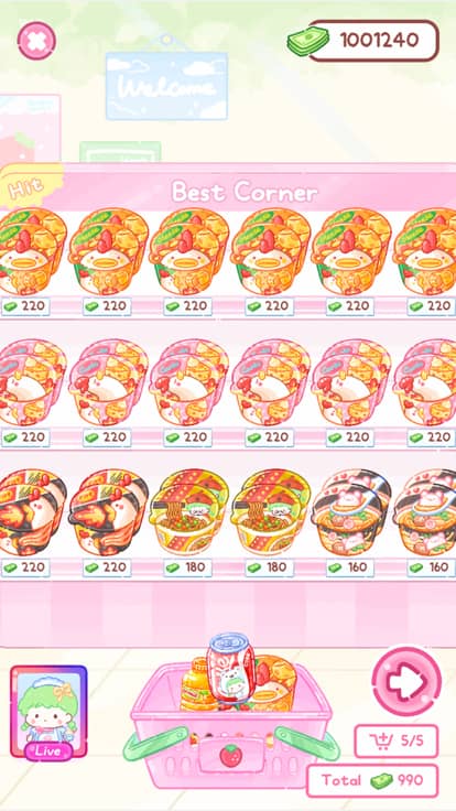 糖葫芦达人食堂版图集展示