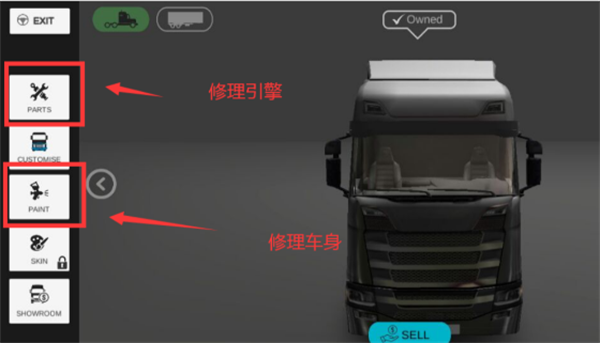 环球卡车模拟器最新版