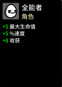 土豆兄弟国际服