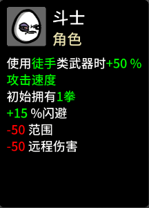 土豆兄弟国际服