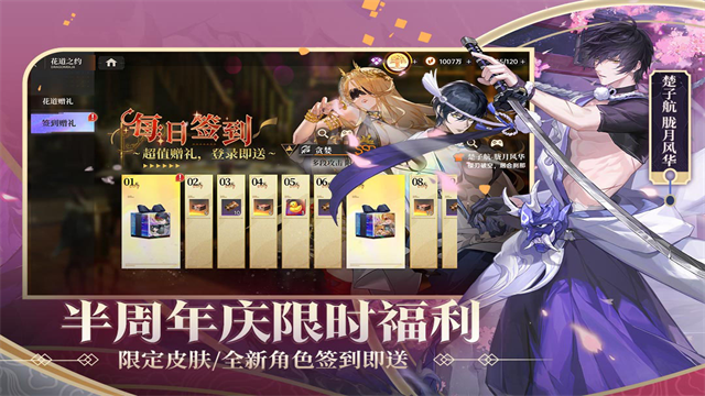 龙族卡塞尔之门官方版图集展示