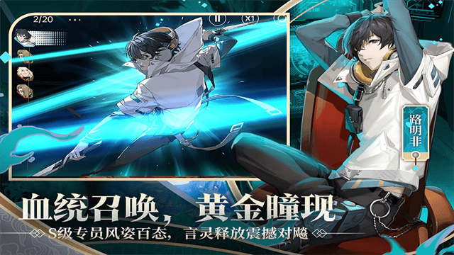 龙族卡塞尔之门官方版图集展示