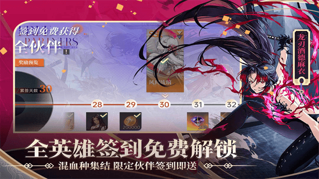 龙族卡塞尔之门官方版图集展示