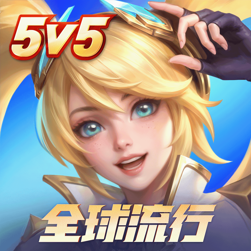 决胜巅峰官服