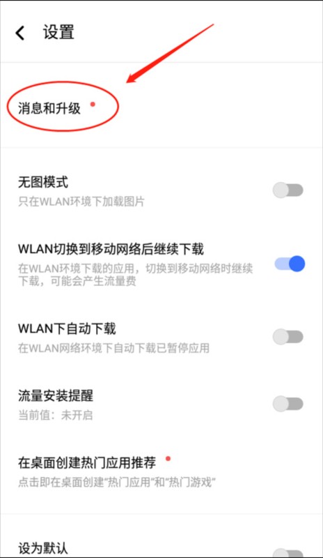 V|Appstore国际版