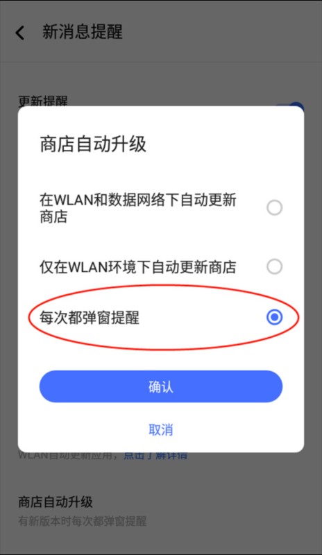 V|Appstore国际版