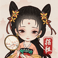 古代房东日记内购版2026下载v1.1.1-古代房东日记免广告版下载