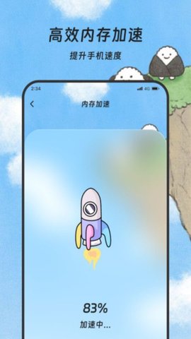 煜龙手机清理 煜龙手机清理