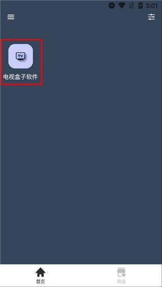轻集工具箱 轻集工具箱