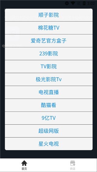 轻集工具箱 轻集工具箱