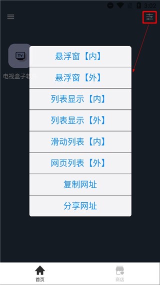 轻集工具箱 轻集工具箱