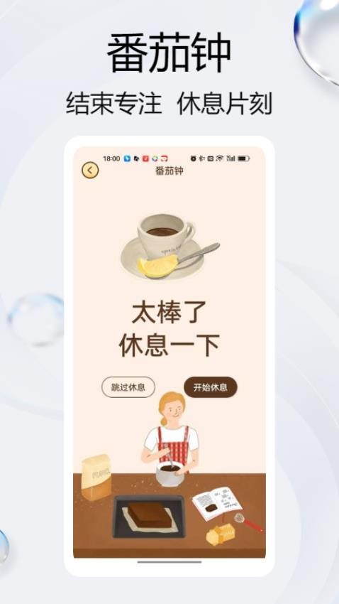 小鸡专注 小鸡专注