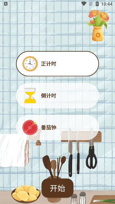 小鸡专注 小鸡专注