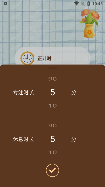 小鸡专注 小鸡专注