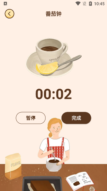 小鸡专注 小鸡专注