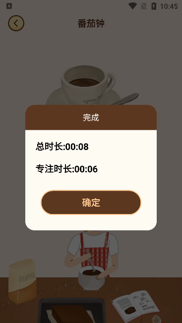 小鸡专注 小鸡专注