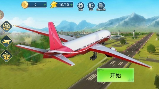 超级飞机驾驶员 超级飞机驾驶员