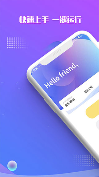 录屏自动点击器 录屏自动点击器