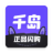 千岛app手机版下载,千岛app安卓_ios版下载