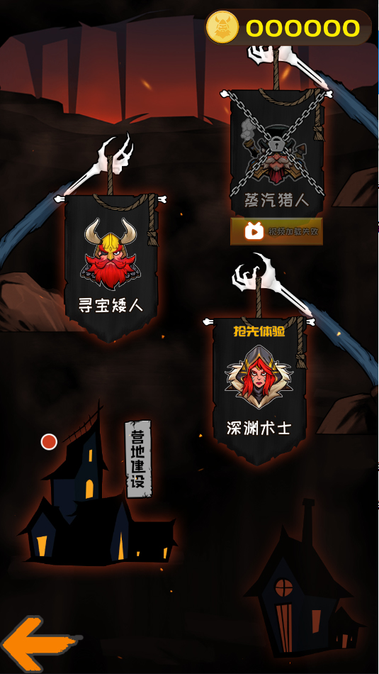 矮人与地城最新版