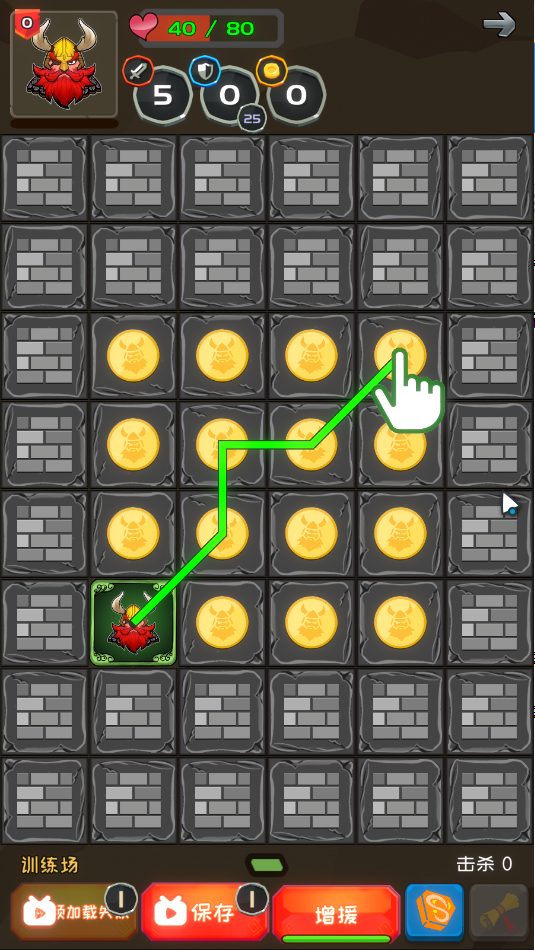 矮人与地城最新版