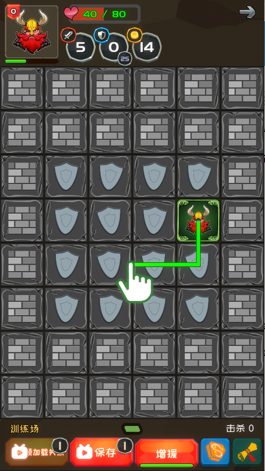 矮人与地城最新版