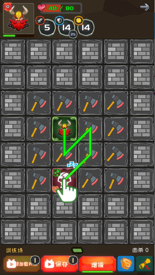 矮人与地城最新版