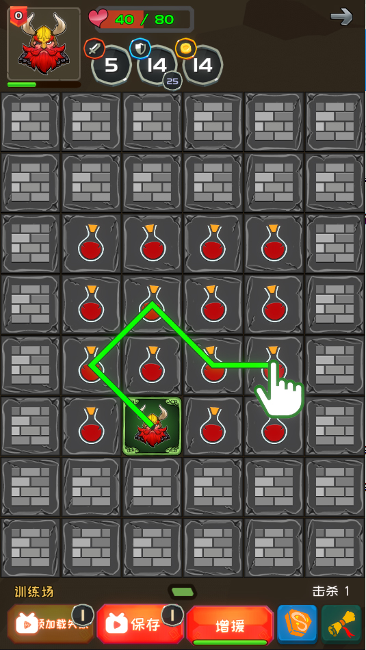 矮人与地城最新版